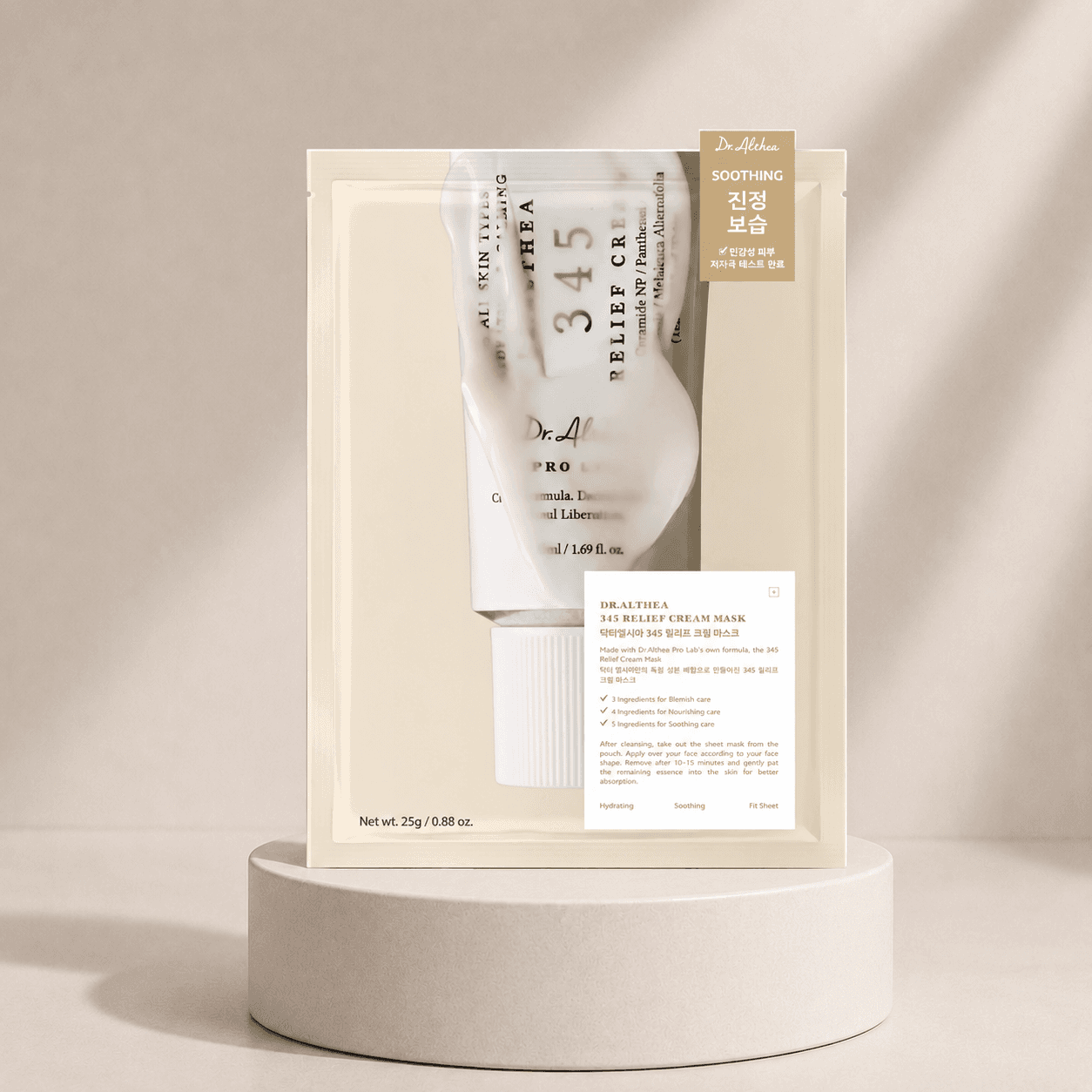 Dr. Althea 345 Relief Cream Mask